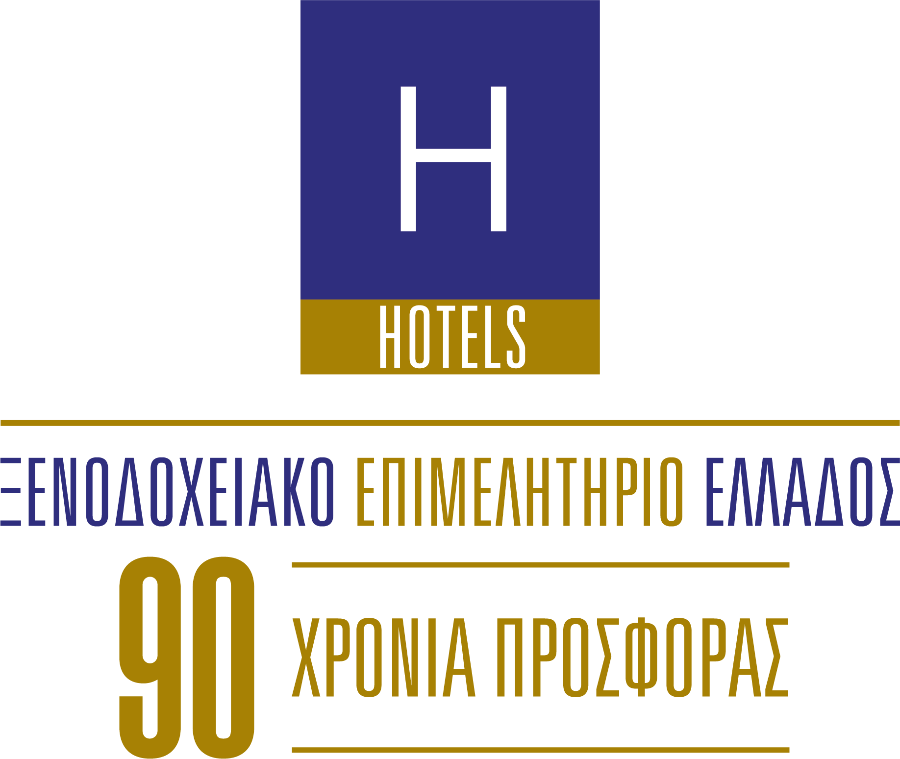 Σχετικά με το Ξενοδοχειακό Επιμελητήριο Ελλάδος