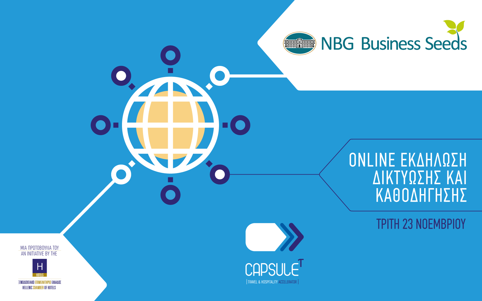 NΒG Business Seeds & CapsuleT : Online εκδήλωση καθοδήγησης