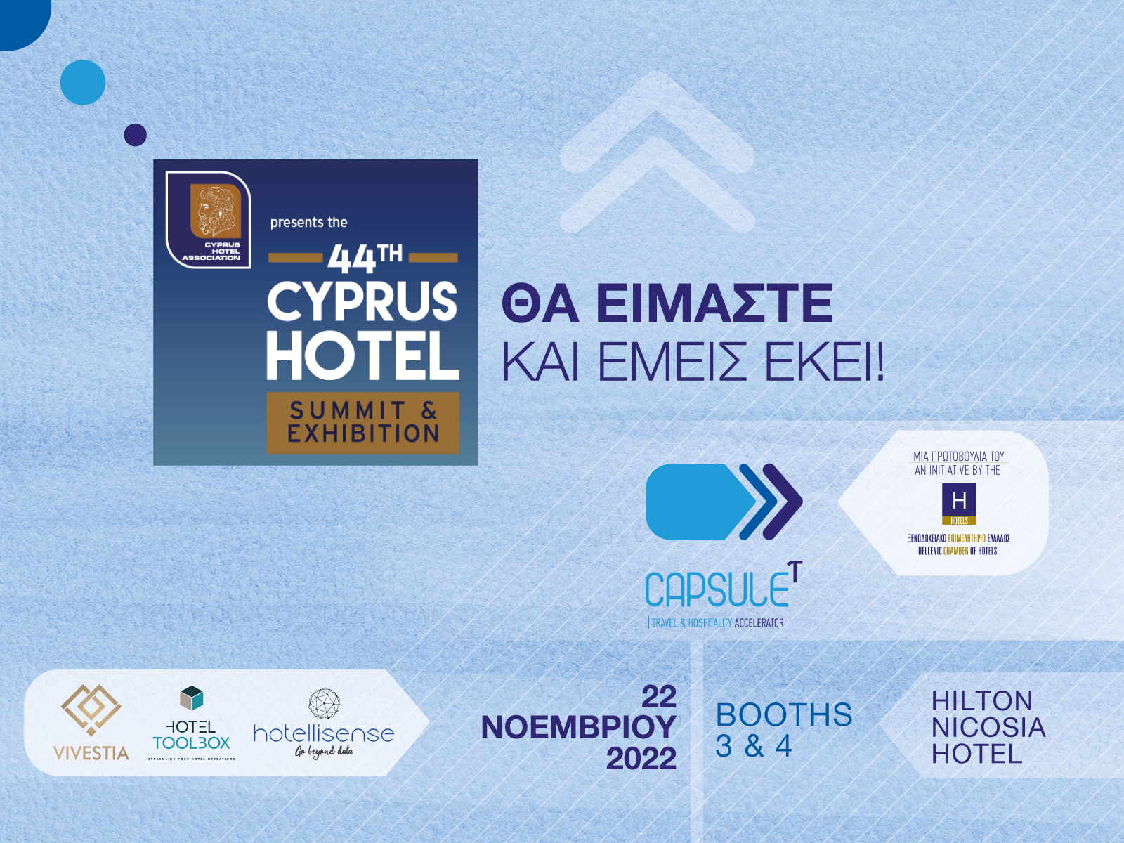 44th Cyprus Hotel Summit & Exhibition | Θα είναι και ο CapsuleT εκεί!