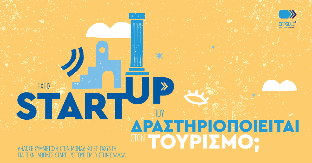 Why should a startup join the accelerator of tourism “CapsuleT”?