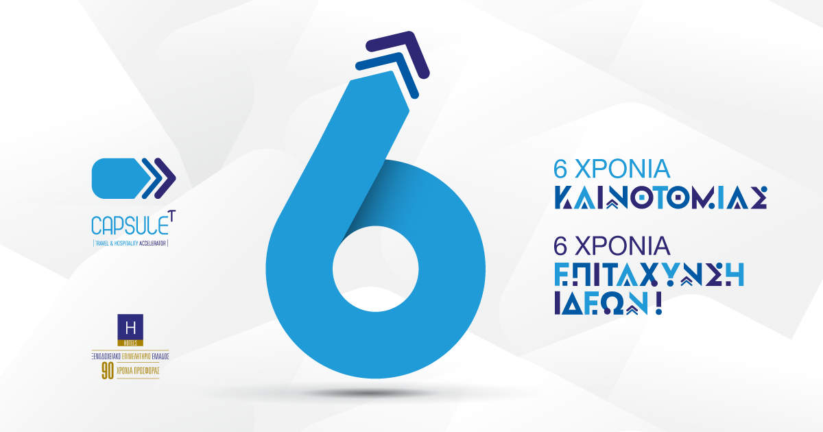 6 Years of CapsuleT: Innovation, Acceleration, Growth!