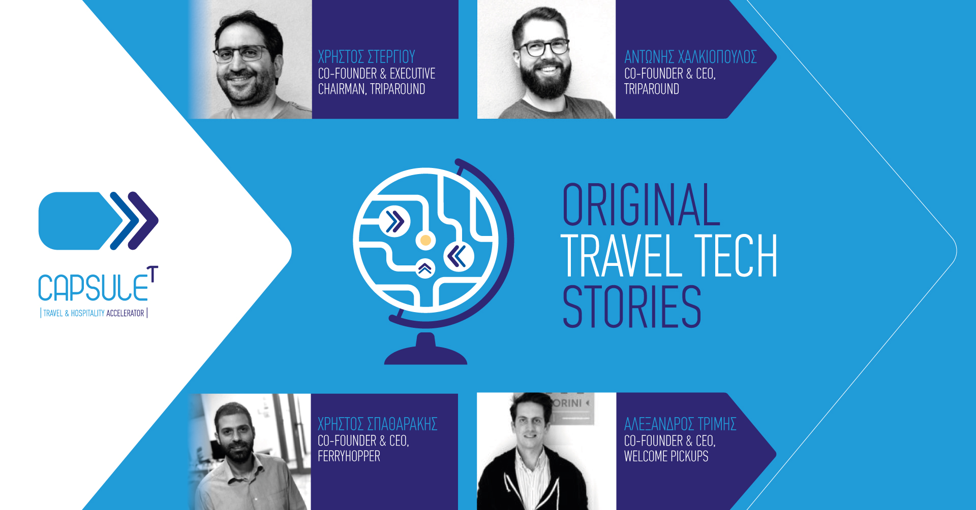 Original Travel Tech Stories: Synergies & Collaborations