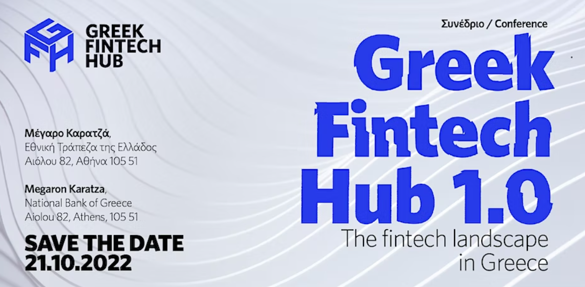 Greek Fintech Hub 1.0 Conference is on its way!