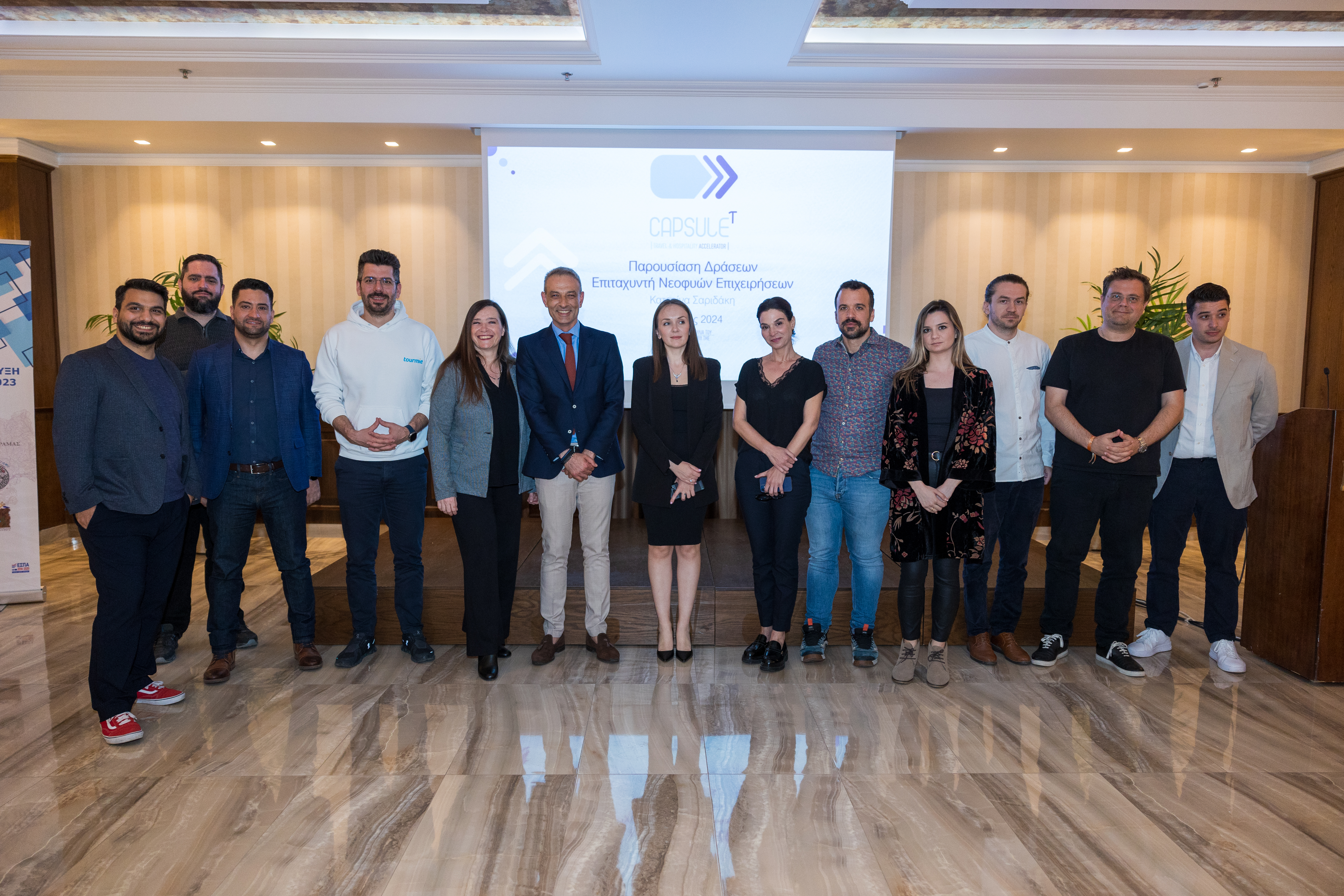 Ταξιδεύοντας με τις startups σε Καβάλα και Δράμα!