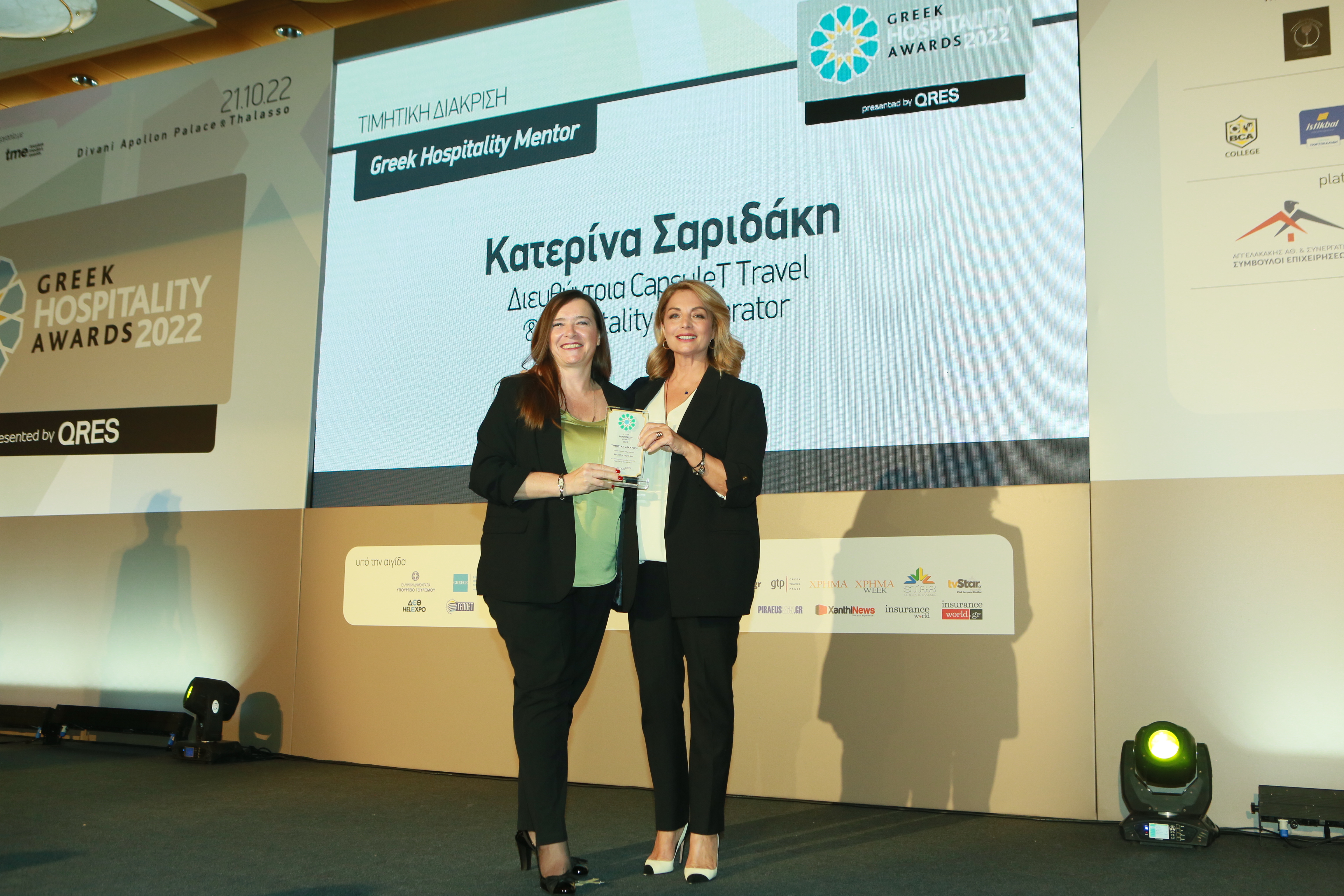 Katerina Saridaki was awarded as Greek Hospitality Mentor 2022