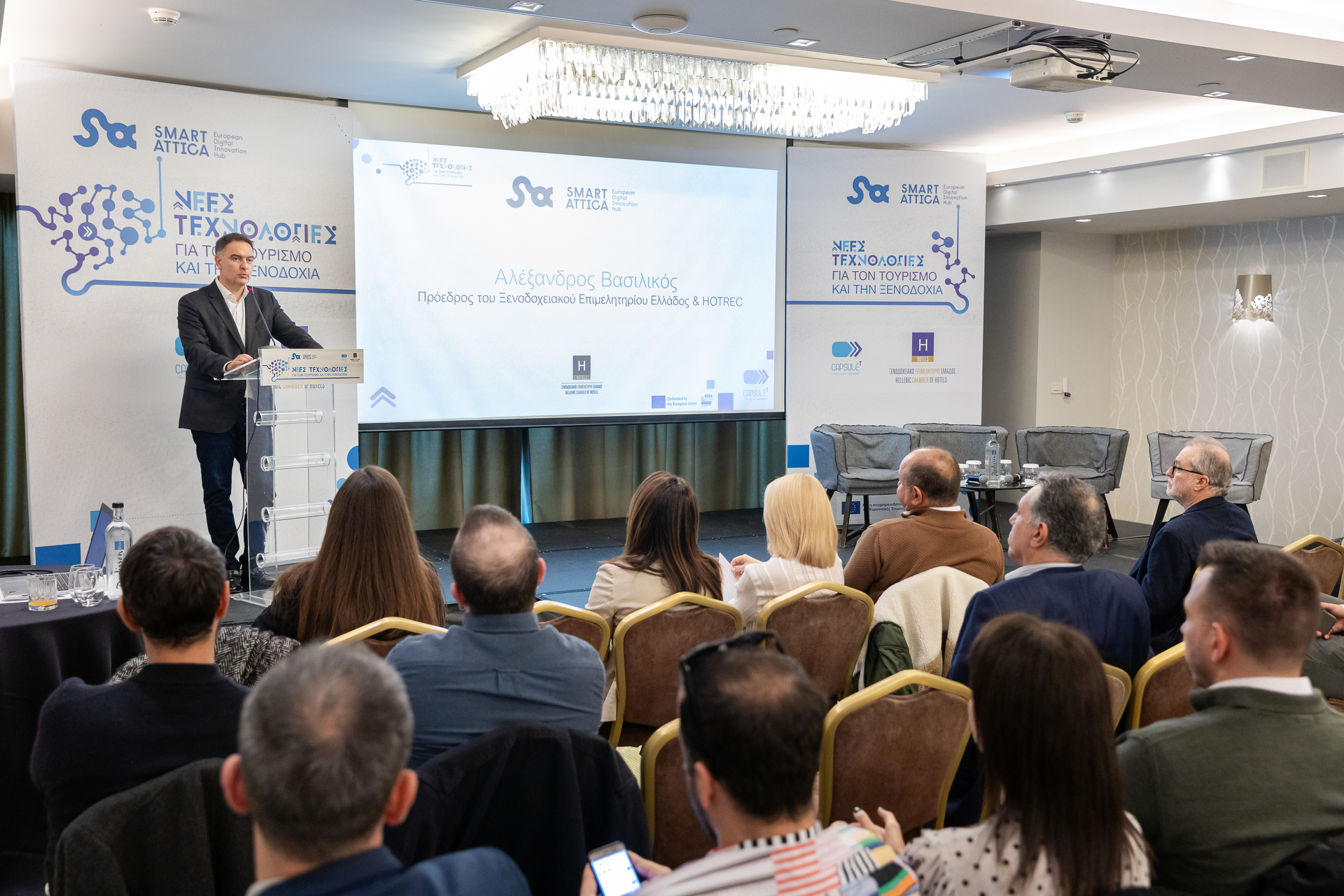 Νέες Τεχνολογίες στον Τουρισμό και την Ξενοδοχία