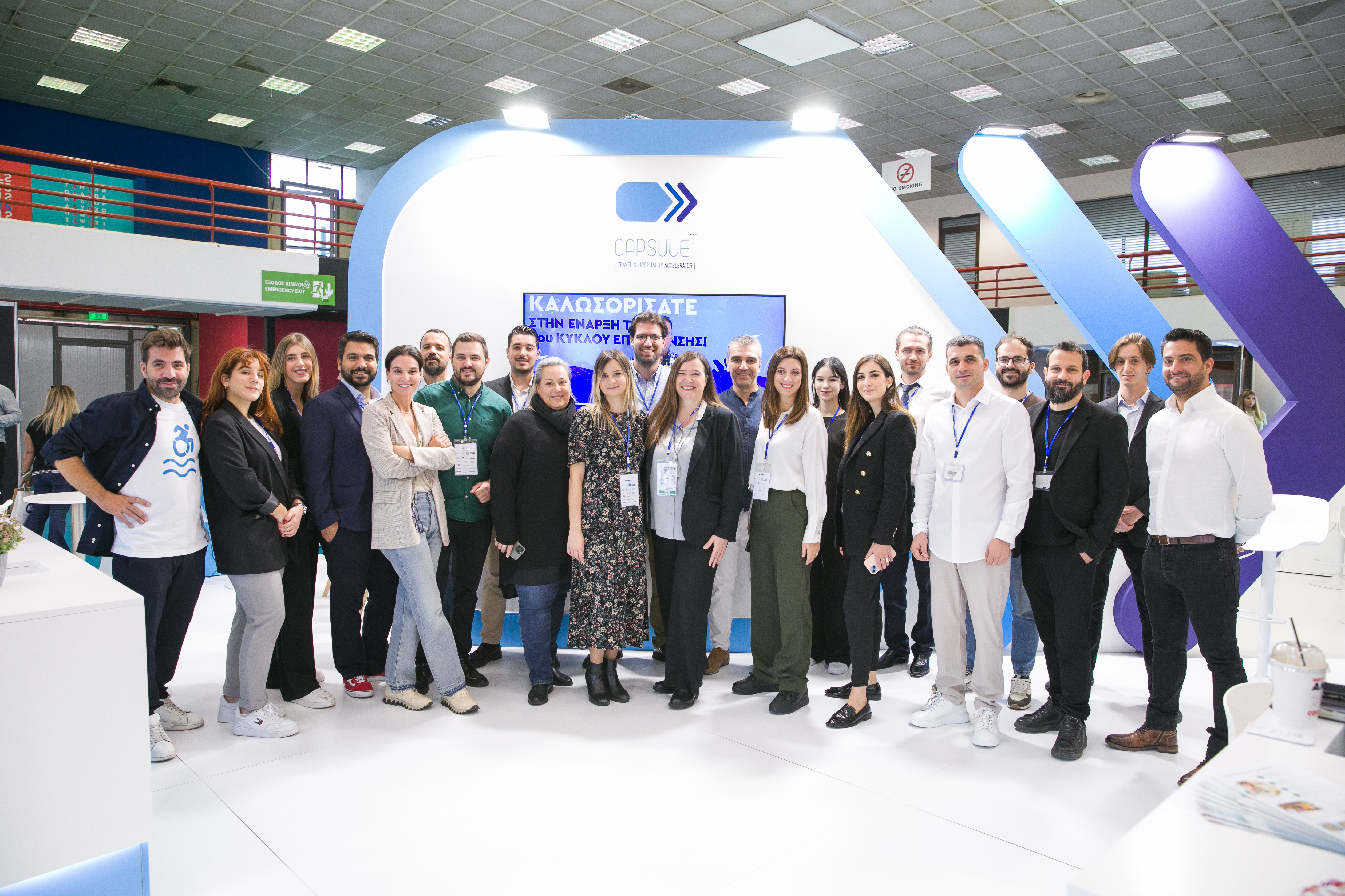 Δικτύωση και Ανάπτυξη για Τουριστικές Startups
