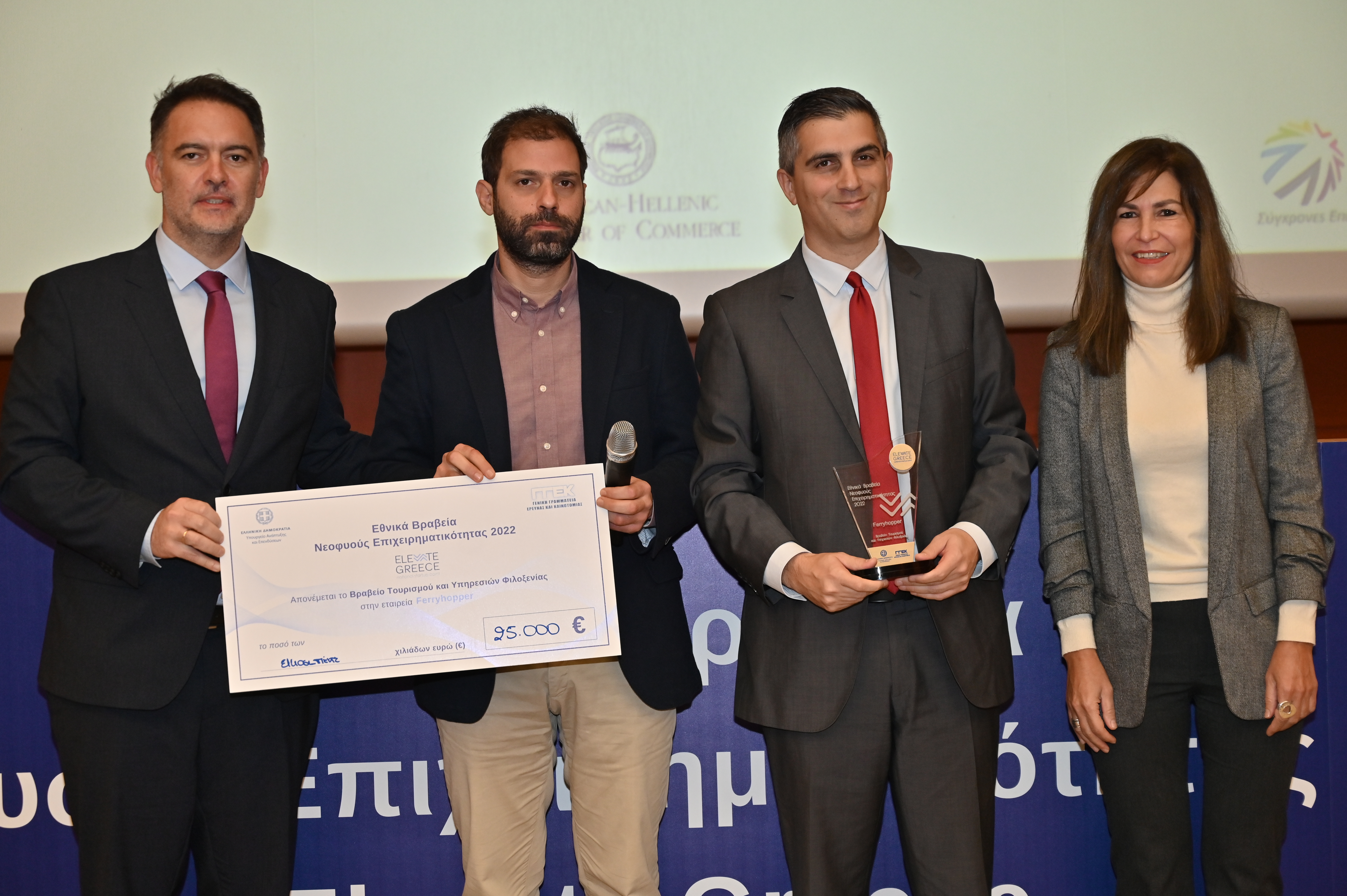 Elevate Greece: Ferryhopper has been awarded as the best hospitality Greek company
