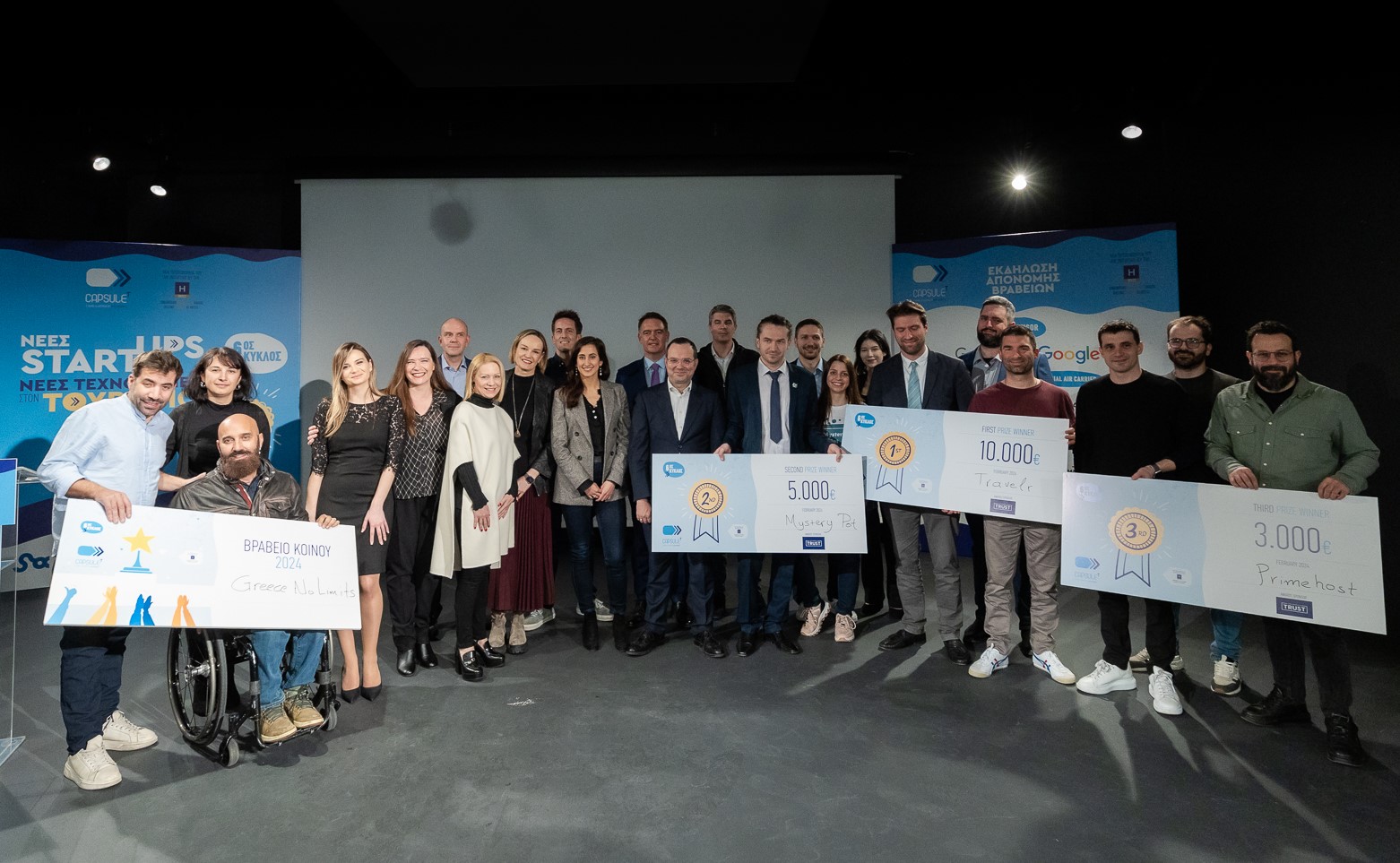 Η Πύλη προς την Επιτυχία για Τουριστικές Startups