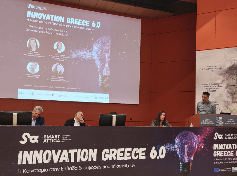 CapsuleT at NBG Innovation Greece 6.0: A Dynamic Presence at the Innovation Conference