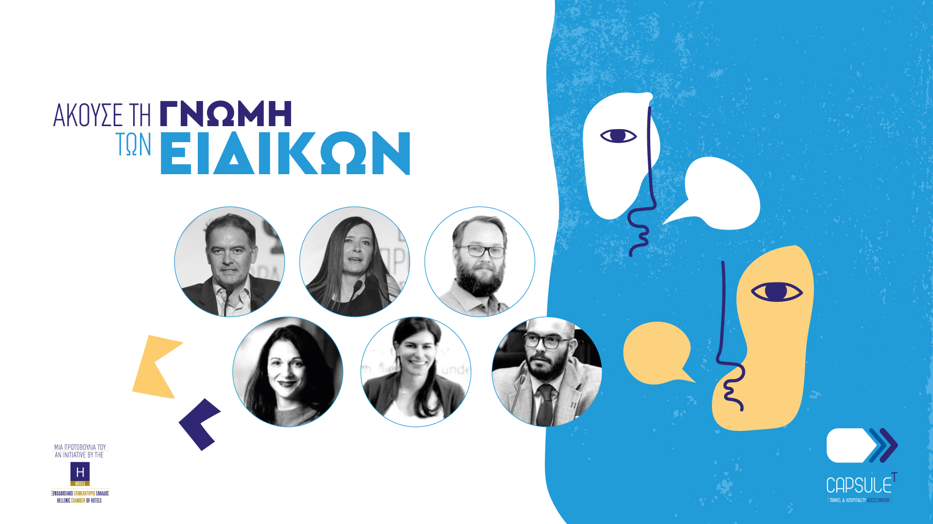 “If an idea manages to operate successfully in the tourism market of Greece, then it is almost sure that it can be developed globally”