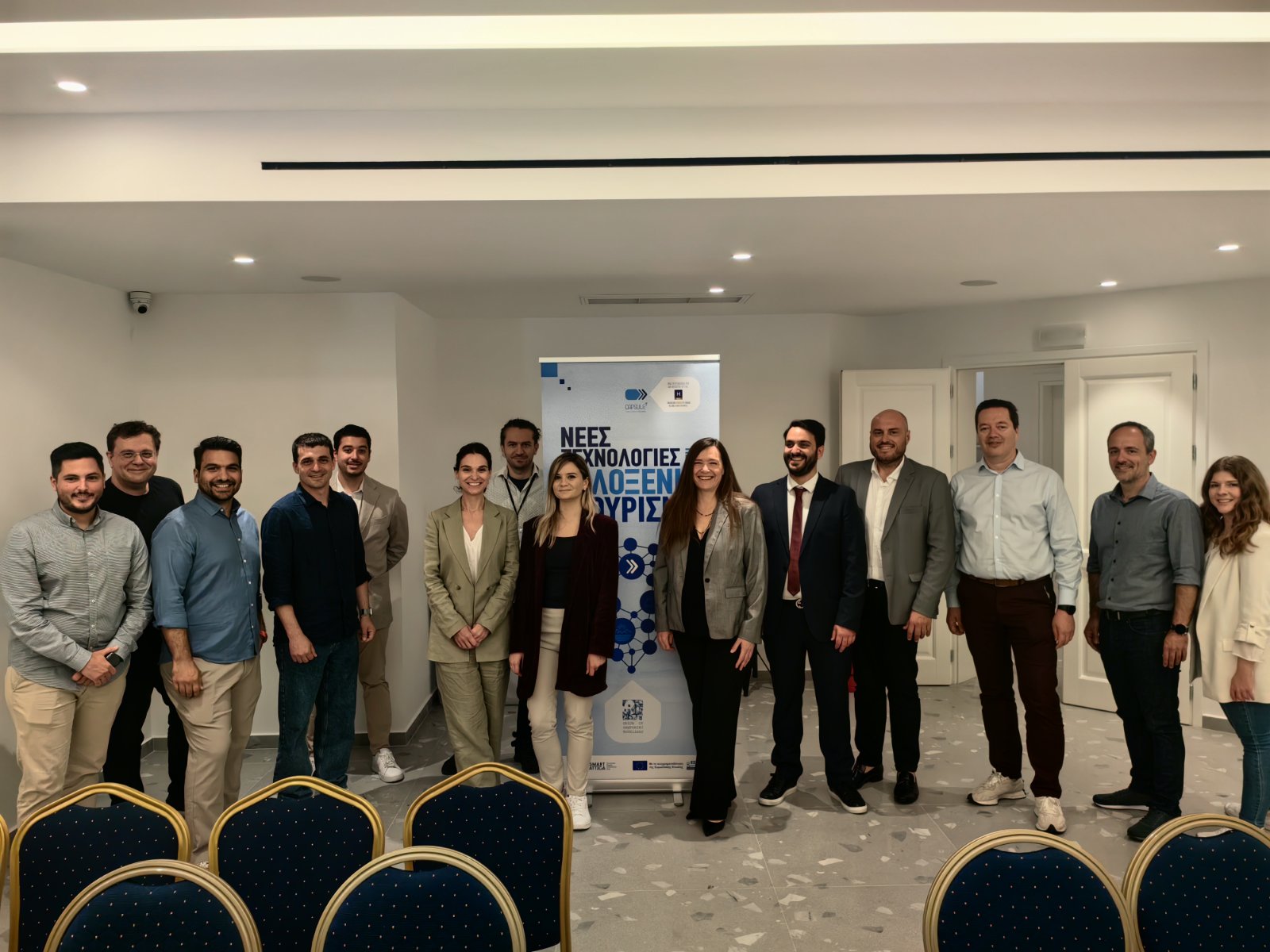 Ταξιδεύοντας με τις startups στη Σαντορίνη!