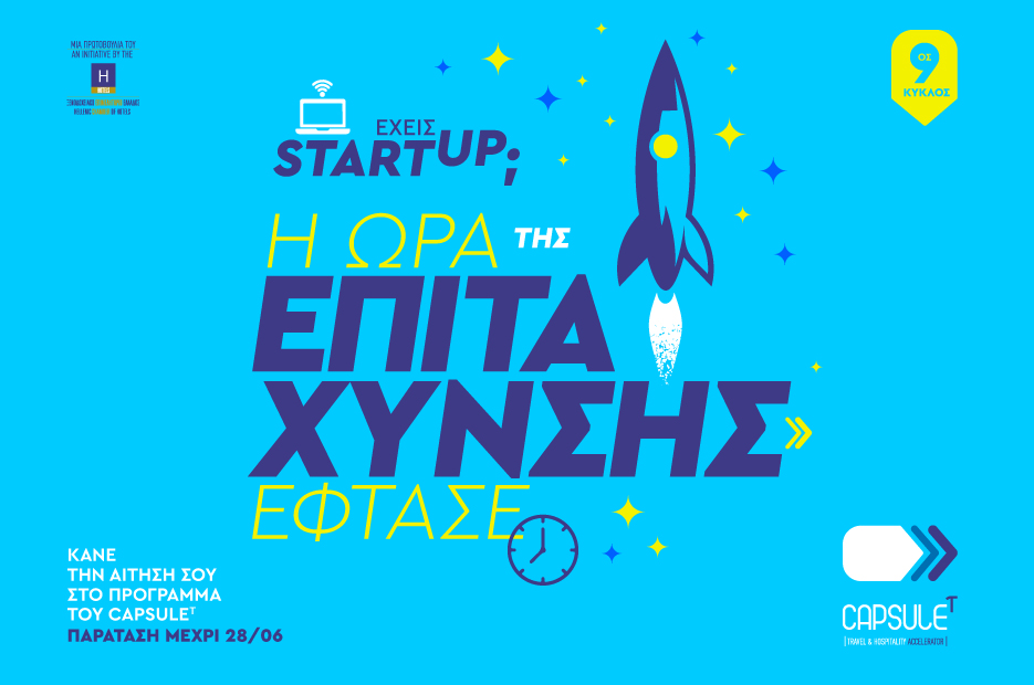 Applications Open for the 9th Acceleration Cycle!