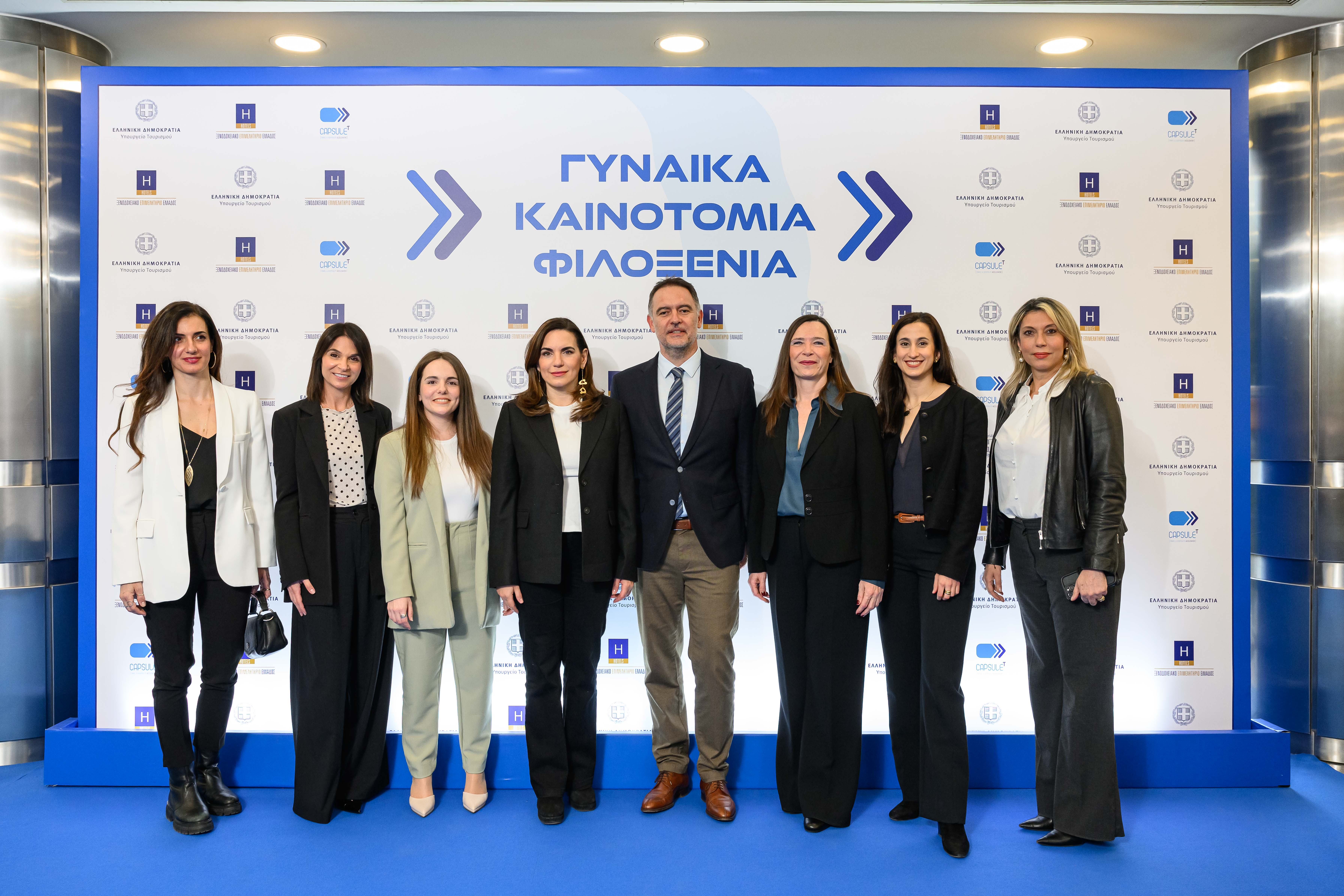 Women at the forefront of innovation in tourism: